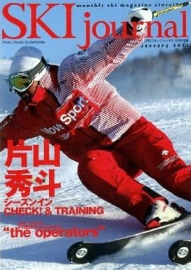 駿河屋 -<中古>片山秀斗「CHECK!＆TRAINING」<<月刊スキージャーナル