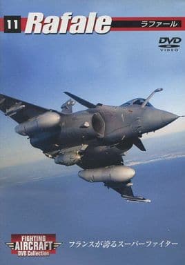 FIGHTING AIRCRAFT DVD Collection (11) Rafale ラファールの取り扱い