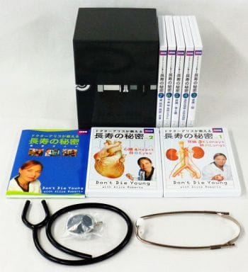 駿河屋 -<中古>ドクターアリスが教える 長寿の秘密 BOX付き全7巻セット 駿河屋 -<中古>ドクターアリスが教える 長寿の秘密 BOX付き全7巻セット