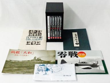 駿河屋 -<中古>太平洋戦争 第一集 木製BOX付全5巻セット+第二集予告編