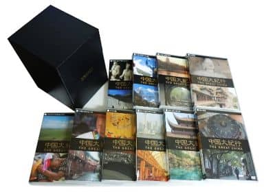 駿河屋 -<中古>中国大紀行 THE GREAT CHINA BOX付き全10巻セット(その他)