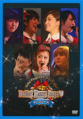 駿河屋 - 【買取】Hello! Project FCイベント2013 Hello! Xmas Days ...