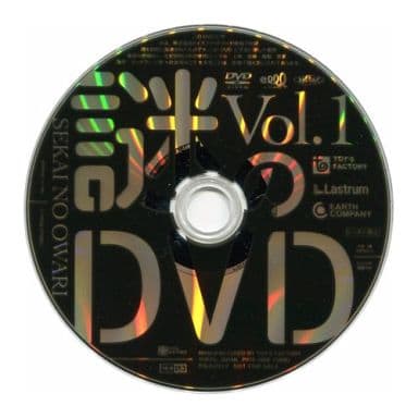駿河屋 - 【買取】SEKAI NO OWARI / 謎のDVD Vol.1(その他) 駿河屋 - 【買取】SEKAI NO OWARI / 謎のDVD Vol.1(その他)