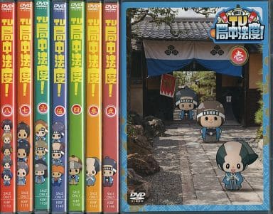 駿河屋 -<中古>TV・局中法度! 初回版 全8巻セット（バラエティ）