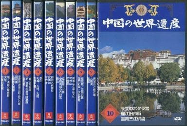人気特価激安 中国の世界遺産DVD全10巻セット その他 - www.conewago.com