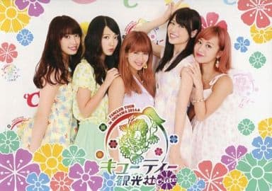 ℃-ute ファンクラブツアー in沖縄　キューティー観光社　DVD