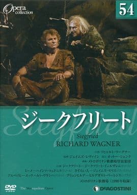 気質アップ】 【未DVD】ジークフリートの剣 竜の血を浴びた男 外国映画