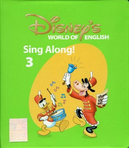 Disney's WORLD OF ENGLISH Sing Alongステップバイステップ - キッズ Disney's WORLD OF ENGLISH Sing Alongステップバイステップ - キッズ
