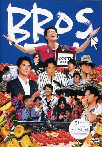 福山雅治 BROS.TV DVD