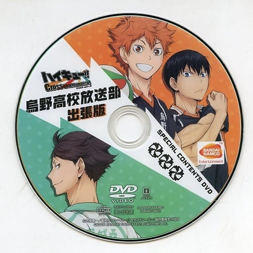 駿河屋 -<中古>ハイキュー!! Cross team match! 烏野高校放送部 出張版