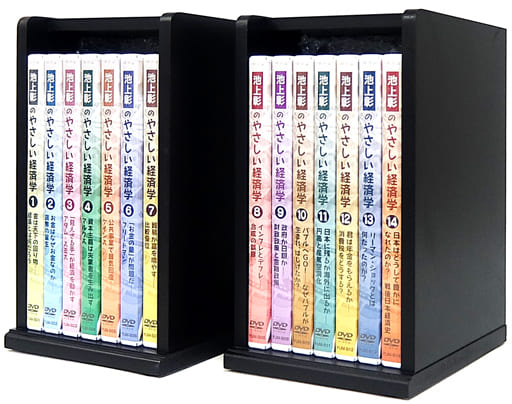 駿河屋 - 【買取】池上彰のやさしい経済学 BOX*2付き全14巻セット 駿河屋 - 【買取】池上彰のやさしい経済学 BOX*2付き全14巻セット
