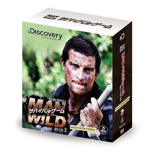 discovery サバイバルゲームMAN VS.WILD DVD box - その他 discovery サバイバルゲームMAN VS.WILD DVD box - その他