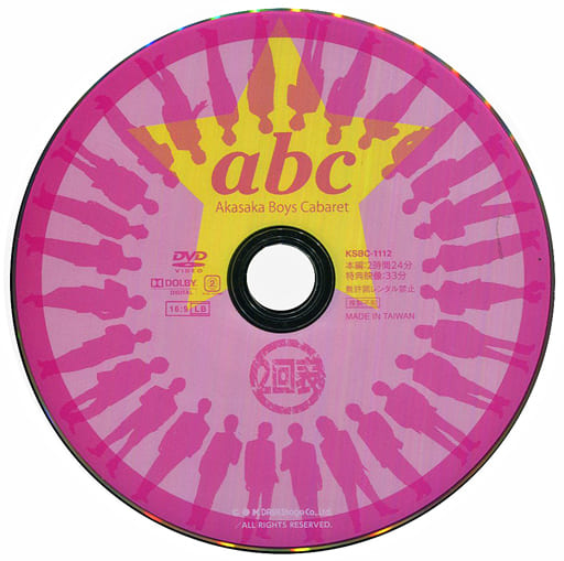 abc☆赤坂ボーイズキャバレー 2回表 DVD - ミュージック abc☆赤坂ボーイズキャバレー 2回表 DVD - ミュージック
