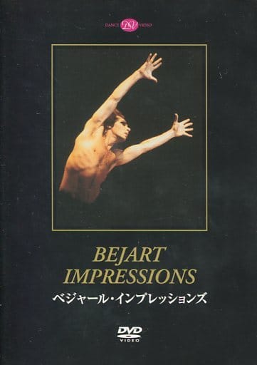 ベジャール・インプレッションズの取り扱い店舗一覧|中古・新品通販の