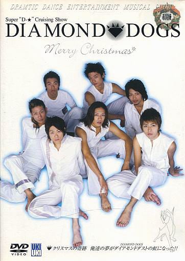 DIAMONDDOGS DVD DREAM TANGO 東山義久 - CD・DVD・ブルーレイ DIAMONDDOGS DVD DREAM TANGO 東山義久 - CD・DVD・ブルーレイ