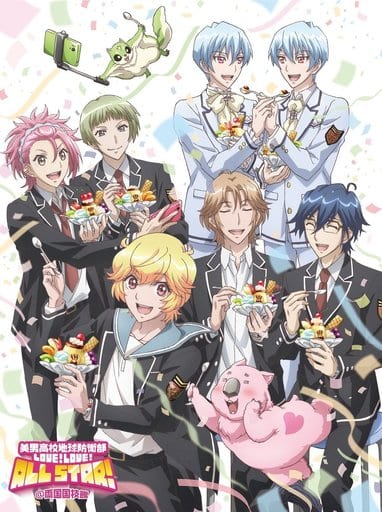 駿河屋 - 【買取】美男高校地球防衛部LOVE!LOVE!ALL STAR!(その他)