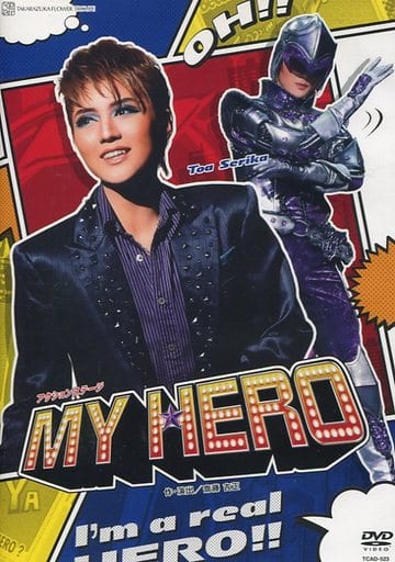 その他DVD　宝塚歌劇 花組 シアター・ドラマシティ公演 アクションステージ『MY HERO』