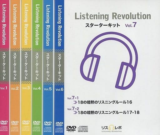 リスレボ Listening Revolution-