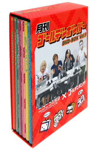 駿河屋 -<中古>月刊ゴールデンボンバー DVD-BOX Vol.5（その他）