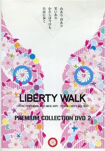 駿河屋 - 【買取】LB PERFORMANCE PREMIUM COLLECTION DVD 2(その他)