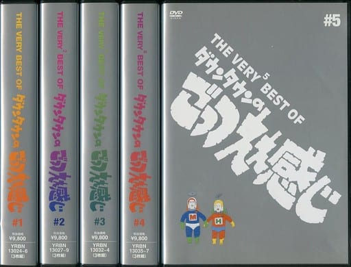 駿河屋 -<中古>THE VERY BEST OF ダウンタウンのごっつえぇ感じ 通常版