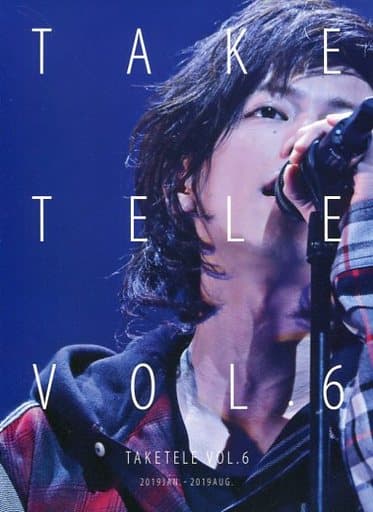 佐藤健 TAKETERE VOL.6 たけてれ DVD