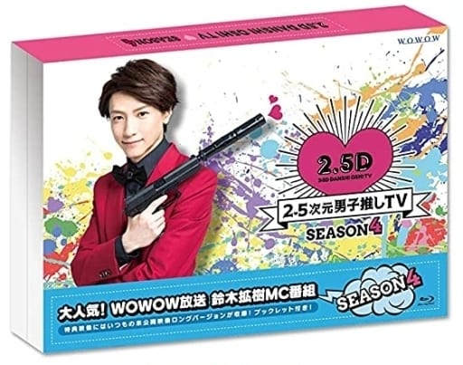 駿河屋 -<中古>2.5次元男子推しTV シーズン4 DVD-BOX(バラエティ) 駿河屋 -<中古>2.5次元男子推しTV シーズン4 DVD-BOX(バラエティ)