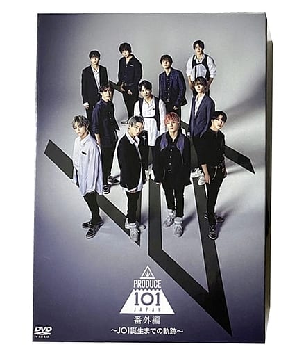 【トレカ付き】PRODUCE 101 JAPAN JO1誕生までの軌跡〜