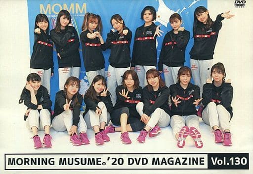 MTV20 DVD-BOX ～MTV20 ロックス、ポップ&ジャムズ～