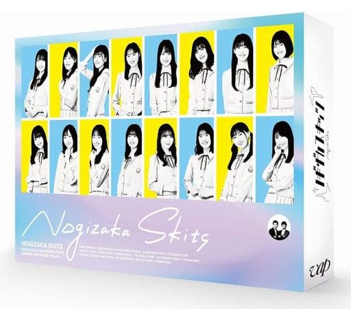 乃木坂46 / ノギザカスキッツ 第2巻 DVD-BOX