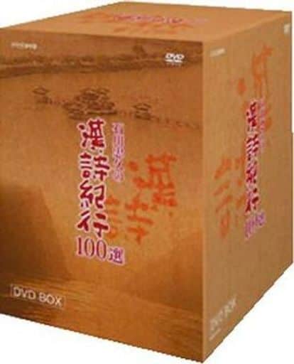 駿河屋 -<中古>不備有)石川忠久の漢詩紀行100選DVD-BOX<10枚組>(状態