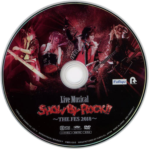Live Musical「SHOW BY ROCK!!」~THE FES 2018~