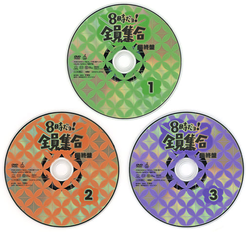 値下げ　used ８時だよ全員集合　2008DVD3枚組