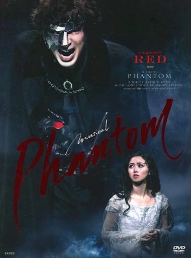 値下不可!!Phantom ファントム DVD