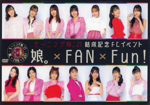 モーニング娘。21 結成記念FCイベント 娘。×FAN×FUN!? の取り扱い店舗