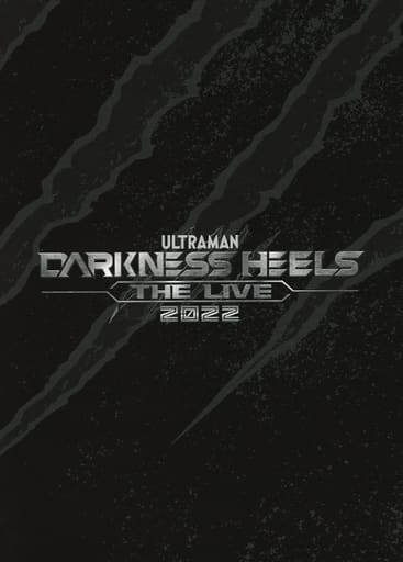駿河屋 -<中古>舞台 「DARKNESS HEELS ~THE LIVE~ 2022」(演劇)