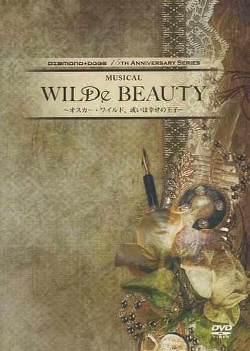 駿河屋 - 【買取】MUSICAL WILDe BEAUTY ~オスカー・ワイルド、或いは