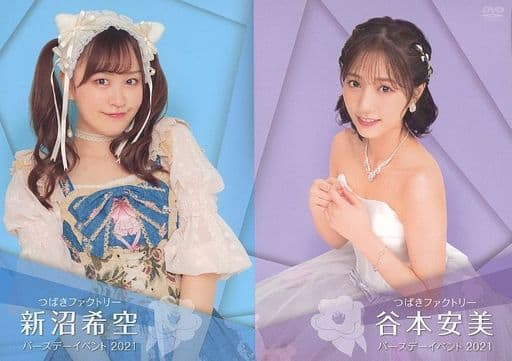 2022発売 新沼希空 谷本安美 バースデーイベント 2021 DVD | www