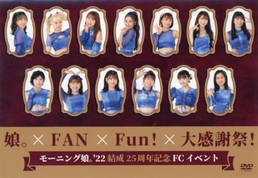 駿河屋 -<中古>モーニング娘。'22 結成25周年記念FCイベント ~娘