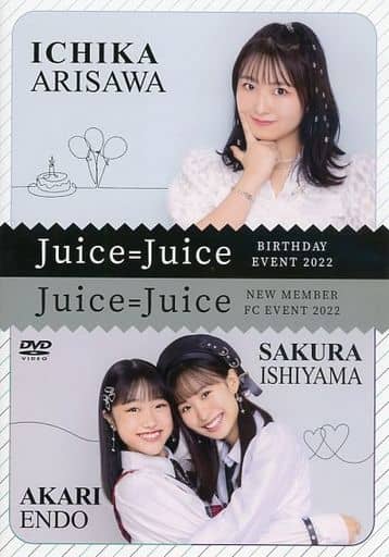 人気デザイナー Juice=Juice有澤一華プライド・ブライト特典会ランダム 人気デザイナー Juice=Juice有澤一華プライド・ブライト特典会ランダム