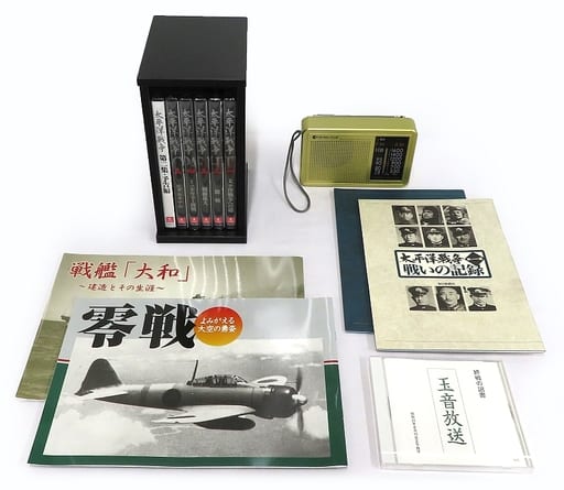 駿河屋 -<中古>太平洋戦争 第一集 木製BOX付全5巻セット+第二集予告編