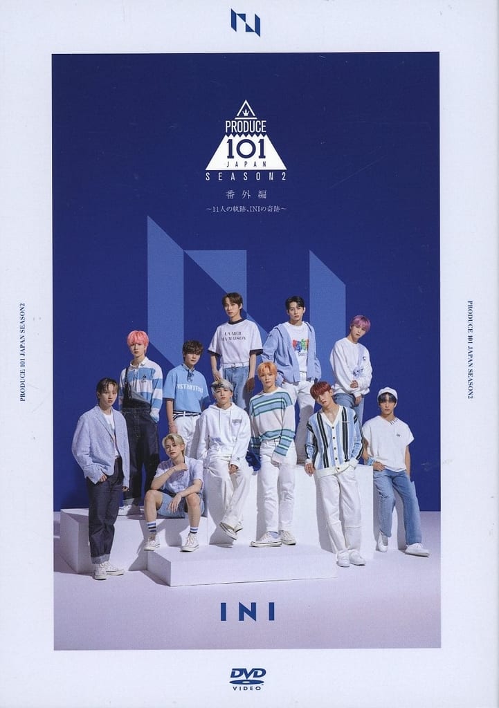 値引きする INI DVD DVD INI 11人の軌跡 上等な INIの奇跡 DVD 値引きする INI DVD DVD INI 11人の軌跡 上等な INIの奇跡 DVD
