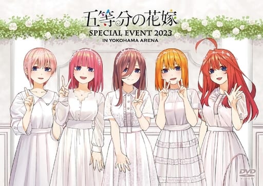 駿河屋 -<中古>不備有)五等分の花嫁 SPECIAL EVENT 2023 in 横浜