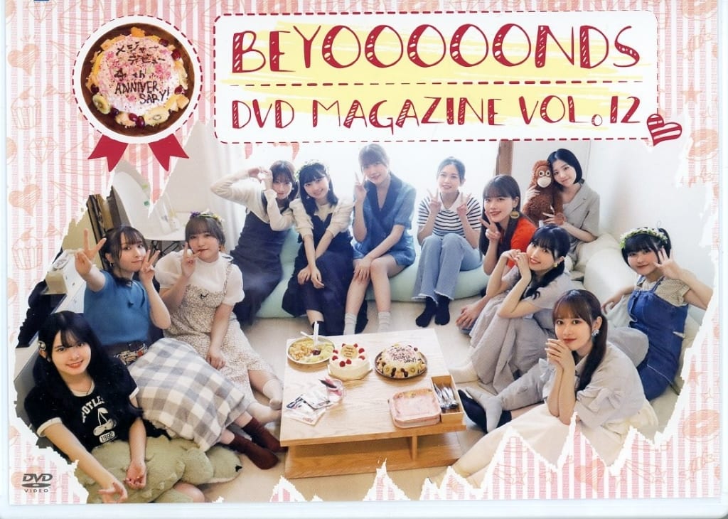 DVD】BEYOOOOONDS DVD MAGAZINE VOL.12 - DVD DVD】BEYOOOOONDS DVD MAGAZINE VOL.12 - DVD
