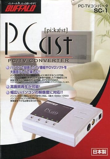 駿河屋 - 【買取】PC-TVコンバーター[SC-1]（レトロPCハード）