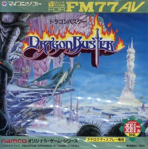 駿河屋 -<中古>ドラゴンバスター(状態:動作不良品)(FM7/77)