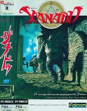 ザナドゥ for NEC PC-8801mkⅡSR以降 (C)1985 日本ファルコム ザナドゥ for NEC PC-8801mkⅡSR以降 (C)1985 日本ファルコム