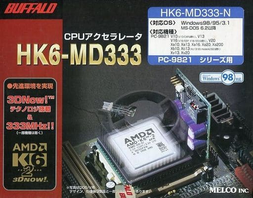 駿河屋 -<中古>PC-9821シリーズ用 CPUアクセラレータ [HK6-MD333-N