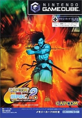 駿河屋 -<中古>CAPCOM vs SNK 2 EO(ニンテンドー ゲームキューブ)
