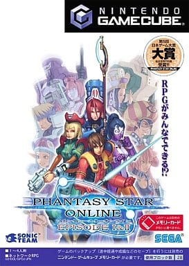 駿河屋 -<中古>ファンタシースターオンライン エピソード I& II 駿河屋 -<中古>ファンタシースターオンライン エピソード I& II